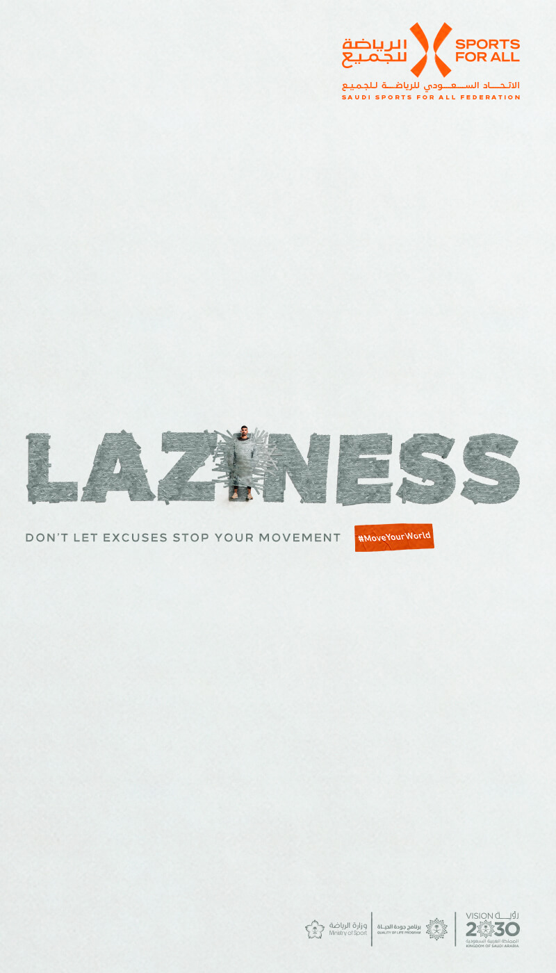 Laziness_800X1400 EN